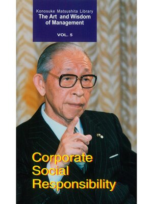cover image of （英文版）企業の社会的責任とは何か Corporate Social Responsibility
